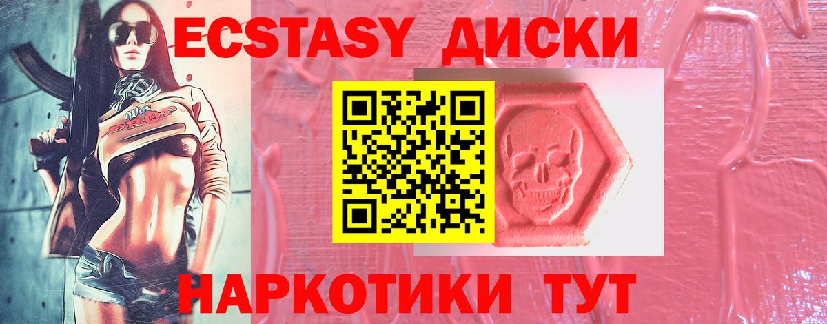   ONION  Экстази XTC  Фрязино  Вход с VPN  ЭКСТАЗИ бентли  Экстази 