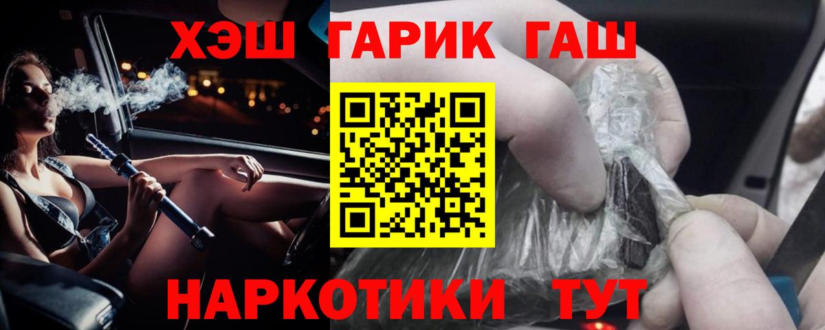 Гашиш индика сатива Фрязино