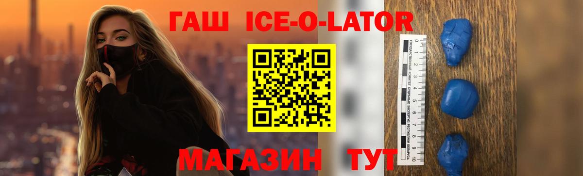 Фрязино  Гашиш Premium  Гашиш  где купить наркоту  Вход с VPN  Гашиш гашик 