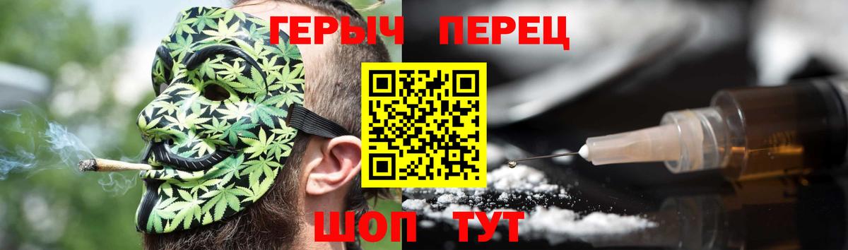 Героин белый Фрязино