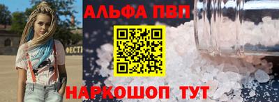 мяу мяу кристалл Мариинск