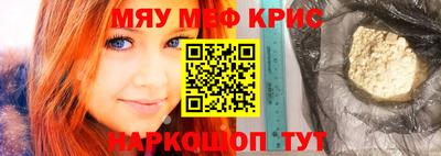 трава Малгобек