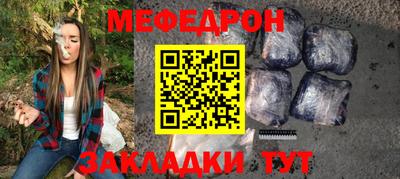mix Малоярославец