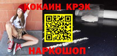 мяу мяу кристалл Мариинск