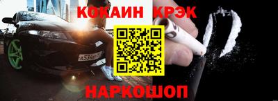 мяу мяу кристалл Мариинск