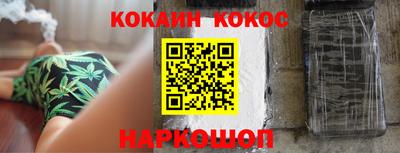 трава Малгобек