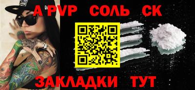 мяу мяу кристалл Мариинск