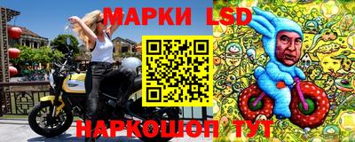 трава Малгобек