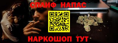 мяу мяу кристалл Мариинск