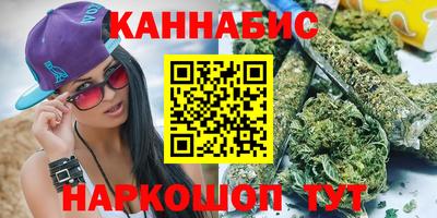 мяу мяу кристалл Мариинск