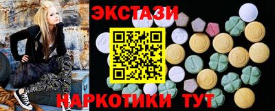 трава Малгобек