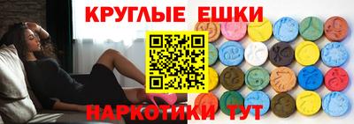 мяу мяу кристалл Мариинск