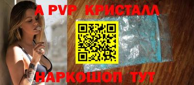 трава Малгобек