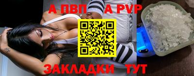 мяу мяу кристалл Мариинск