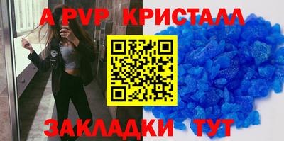 трава Малгобек