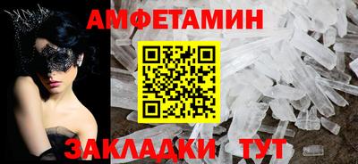 трава Малгобек