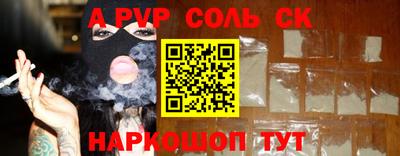 мяу мяу кристалл Мариинск