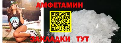 мяу мяу кристалл Мариинск