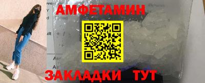 трава Малгобек