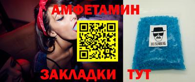 мяу мяу кристалл Мариинск