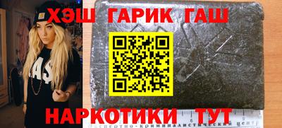 мяу мяу кристалл Мариинск
