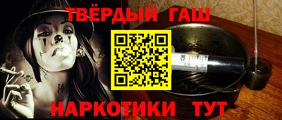 трава Малгобек