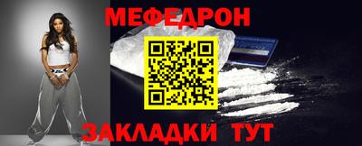 mix Малоярославец