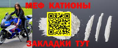 трава Малгобек