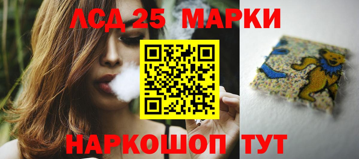 Лсд 25 экстази ecstasy Фрязино