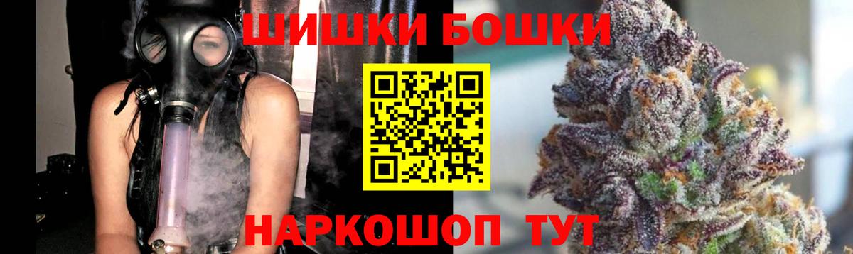 Фрязино  Канабис гибрид  Вход с VPN  Конопля Amnesia  Конопля тримм 